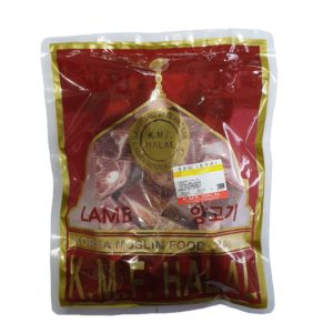 Iga Kambing KMF (1kg)