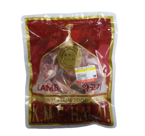 Iga Kambing KMF (1kg)