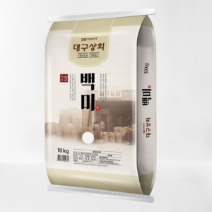 Beras (10kg)