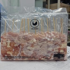 Sate Ayam 1kg